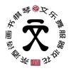 文化遗产搬运委员会头像