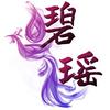 碧瑶说史头像