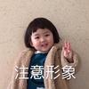 解说nine头像