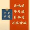 敌法头像
