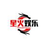 星火娱乐头像