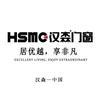HSMC汉森门窗头像