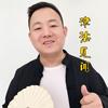津沽见闻（大宽）头像