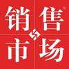 河南销售与市场杂志社有限公司头像