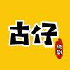 古仔说剧头像