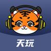 天玩（三角洲行动）头像