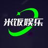 米饭娱乐头像