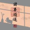 小鱼头头像