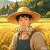 村里的唐森头像