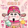 发光🌟提拉米苏头像