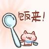 文文^头像