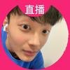 瑞杰头像