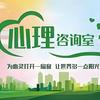 吉祥心理咨询室头像