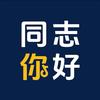 小镇同志头像