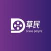 草民讲电影头像