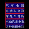 宜宾-电瓶超市：冉鹏头像