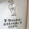 第二个喷嚏（六年之约）头像