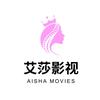 艾莎影视头像