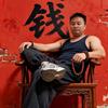 阿勇吃喝玩乐头像