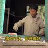 暴躁小明哥头像