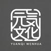 元气文化头像