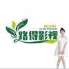 路得影视头像