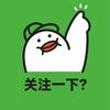 Juldez呀头像