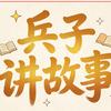 一语破局头像