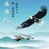 强鹰🦅与时俱进！头像