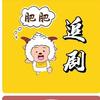 小熊说剧头像