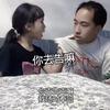 小王鹏【山歌影视】头像