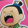 邢戈ART头像