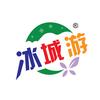 冰城游头像