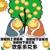 小火头像
