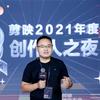 短视频研习社头像