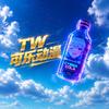 @TW可乐动漫头像
