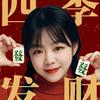 风一样的女人头像