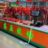 小韩牛羊肉头像