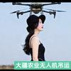 小🐑羊羊(无人机吊运）有头像