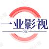 一业影视头像