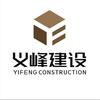 义峰说建筑头像