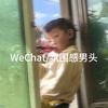 旺加多杰头像