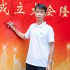 航拍长乐与你同行头像