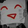 可爱的蛋仔轩轩头像