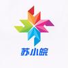 苏小皖。头像