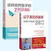 老陆爱的啵头像