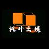 枫叶之境头像
