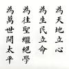 经世致用小百科头像
