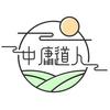 中庸道人头像