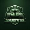 浩哥6头像